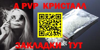 метамфетамин Камышлов
