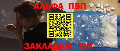 меф VHQ Аргун