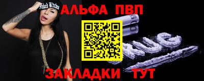 apvp Апрелевка