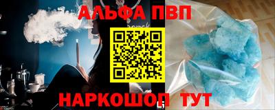 метамфетамин Камышлов