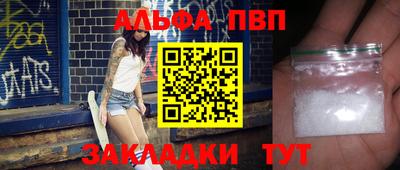 марки nbome Кандалакша