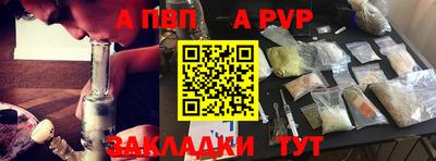 каннабис Апшеронск