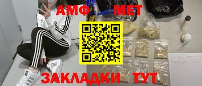 метамфетамин Камышлов