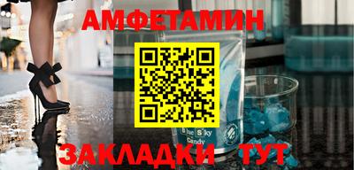 марки nbome Кандалакша