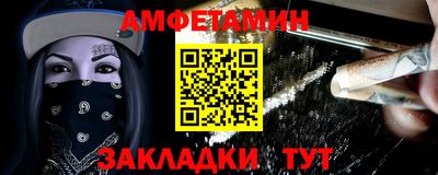 метамфетамин Камышлов