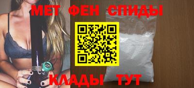 метамфетамин Камышлов