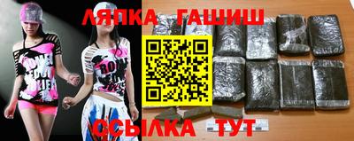 метамфетамин Камышлов