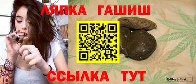 метамфетамин Камышлов