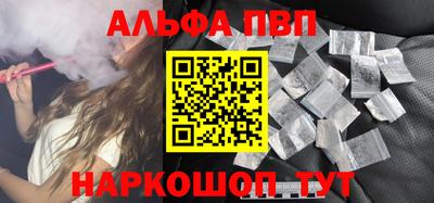 меф VHQ Аргун