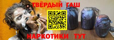 каннабис Апшеронск