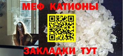 метамфетамин Камышлов