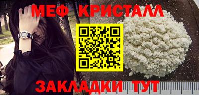 марки nbome Кандалакша