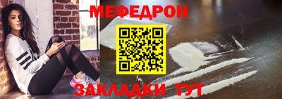 метамфетамин Камышлов