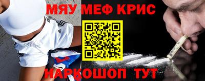 марки nbome Кандалакша