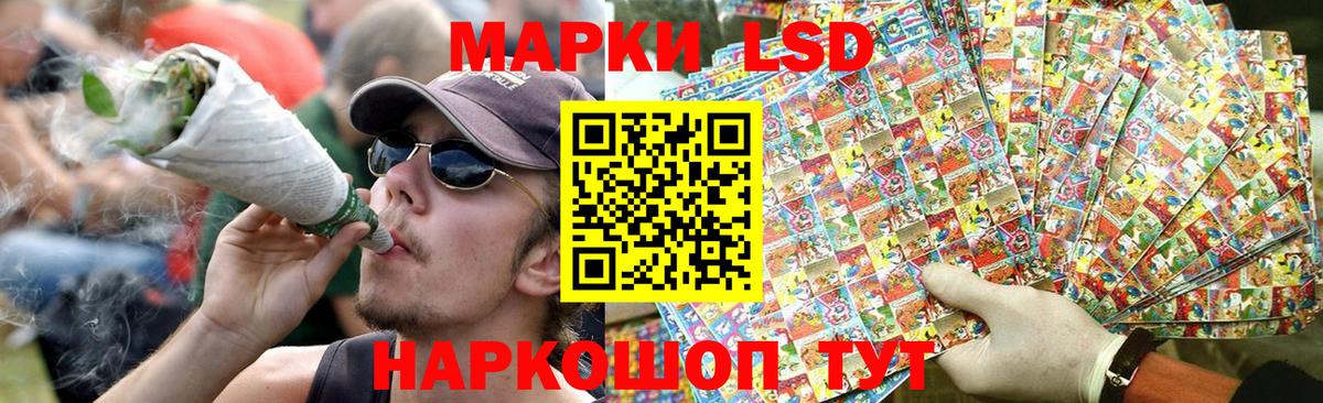 ЛСД экстази ecstasy  LSD-25 экстази ecstasy  Вход с VPN  ЛСД экстази  Урус-Мартан 