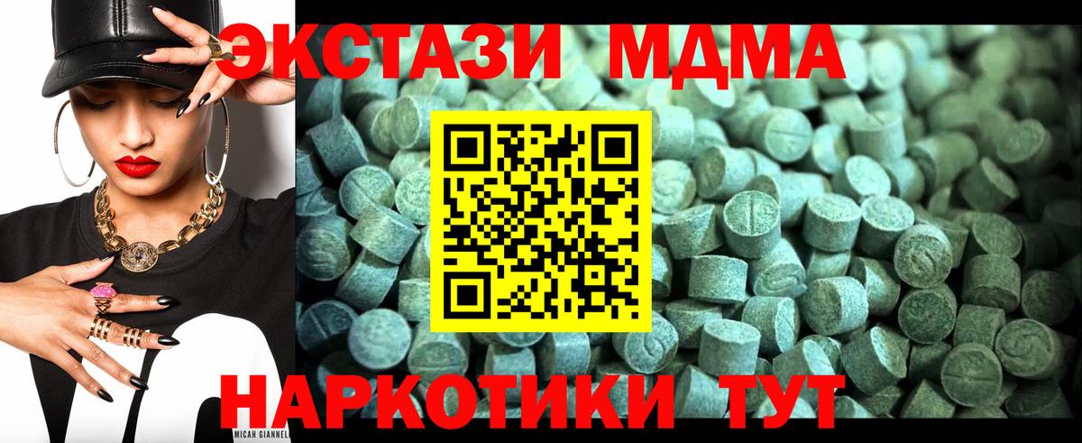  Кокаин Урус-Мартан