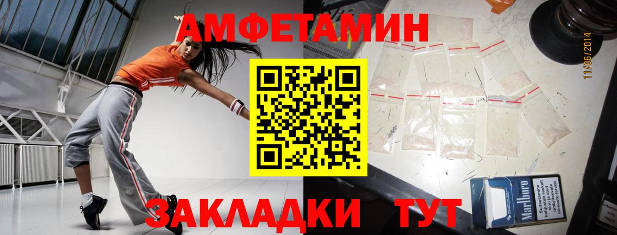 Первитин винт  Первитин винт  Урус-Мартан 