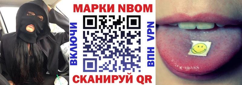Наркотические марки 1500мкг гидра онион Урус-Мартан