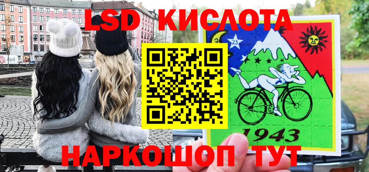 Марки N-bome 1500мкг Урус-Мартан