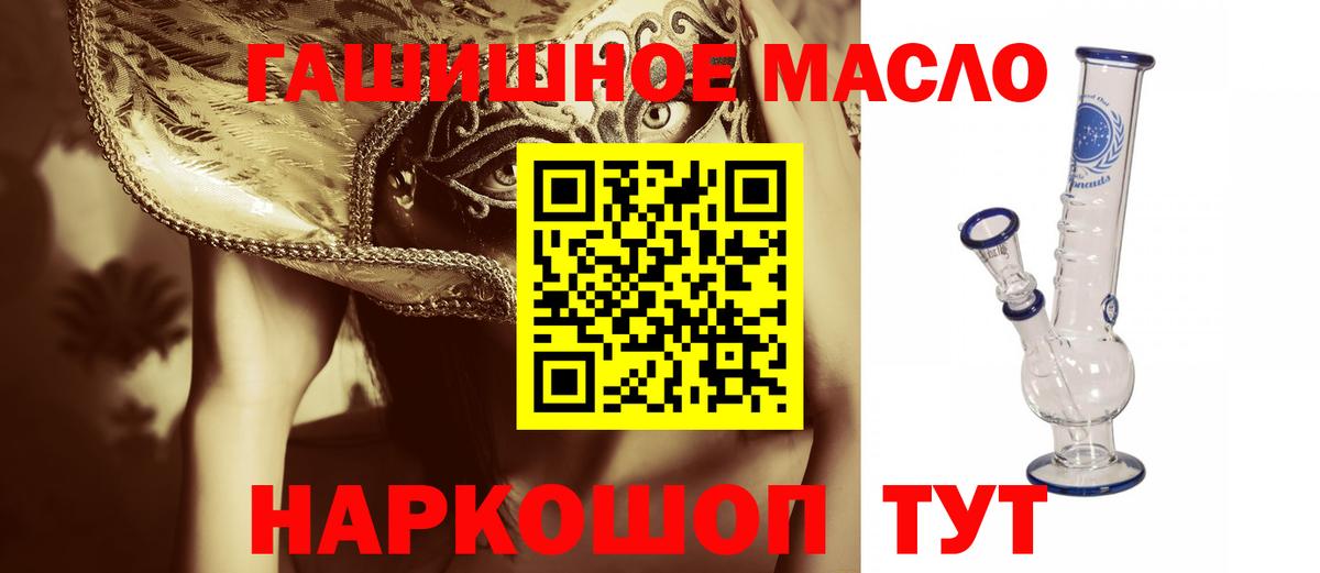 ТГК вейп с тгк Урус-Мартан