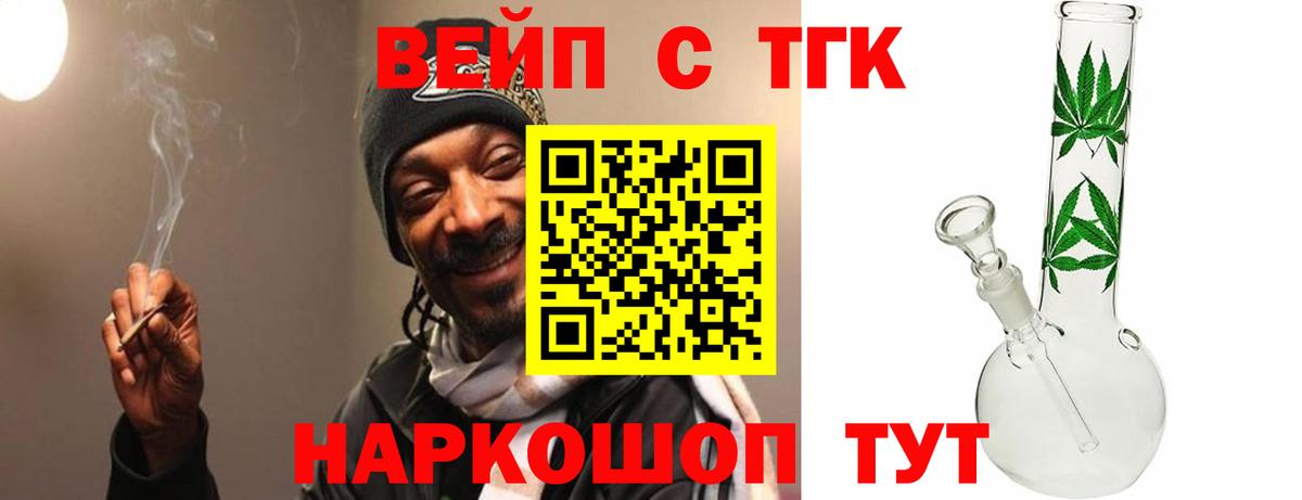 Урус-Мартан  закладки  ТГК THC oil  Вход с VPN  Дистиллят ТГК THC oil 